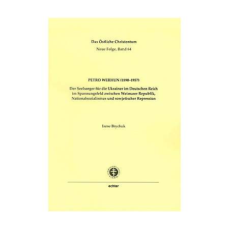 Petro Werhun (1890–1957).